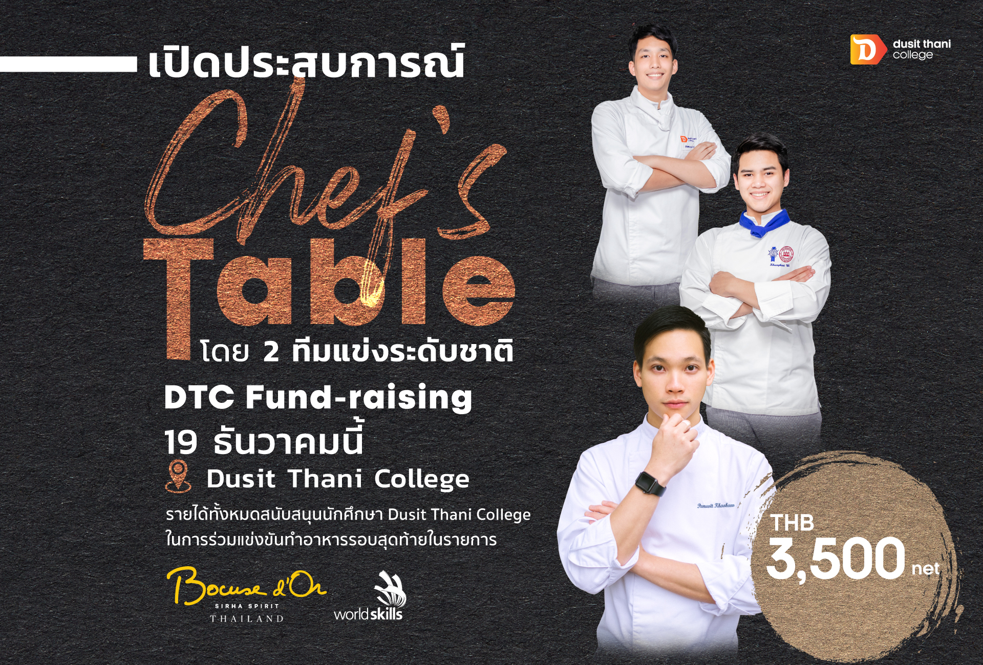 dtc chef table