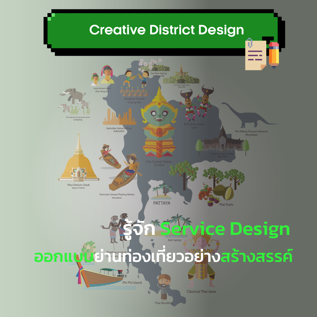 creative-district