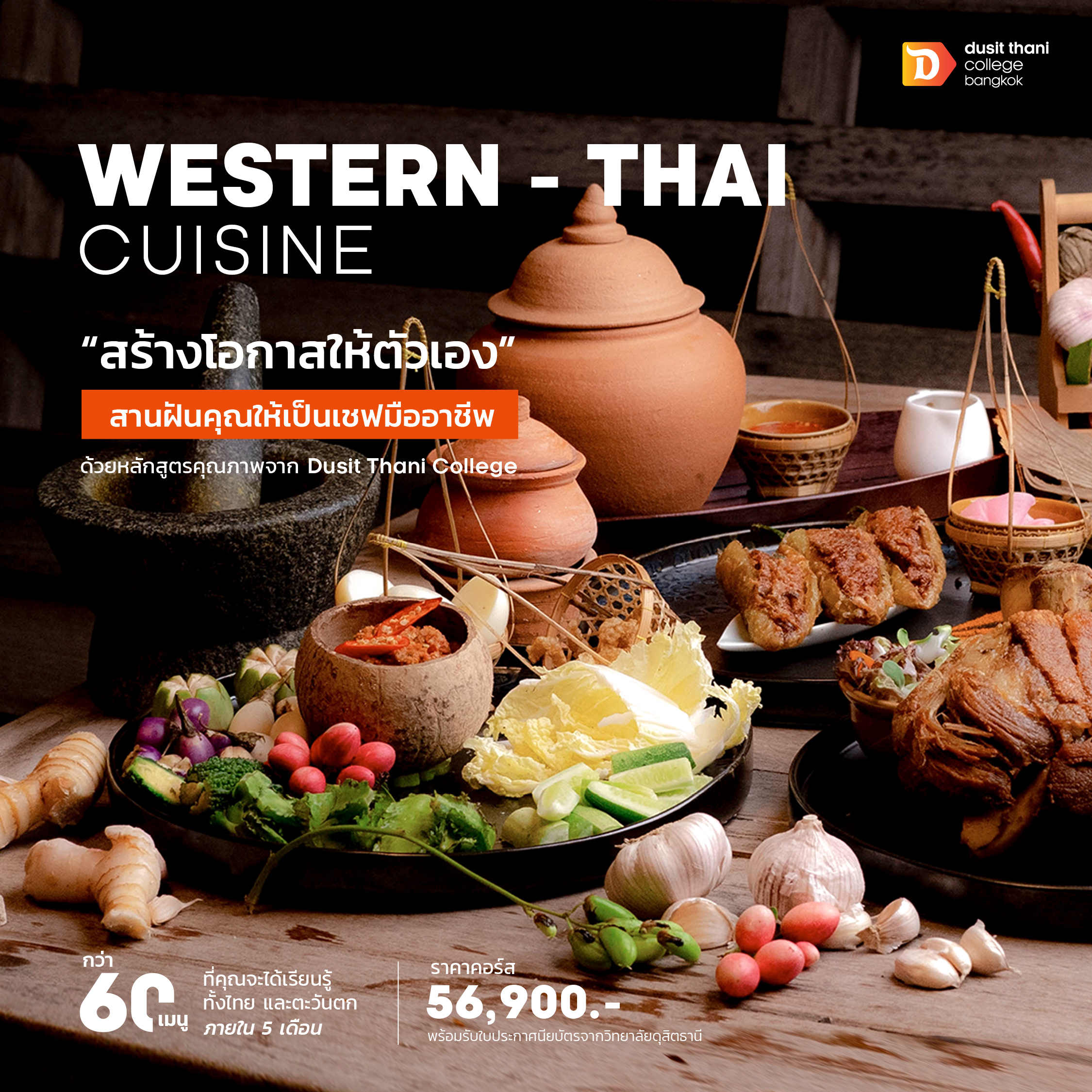 HAP_Western-Thai Cuisine