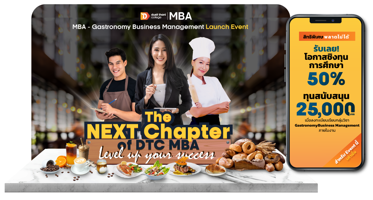 MBA event