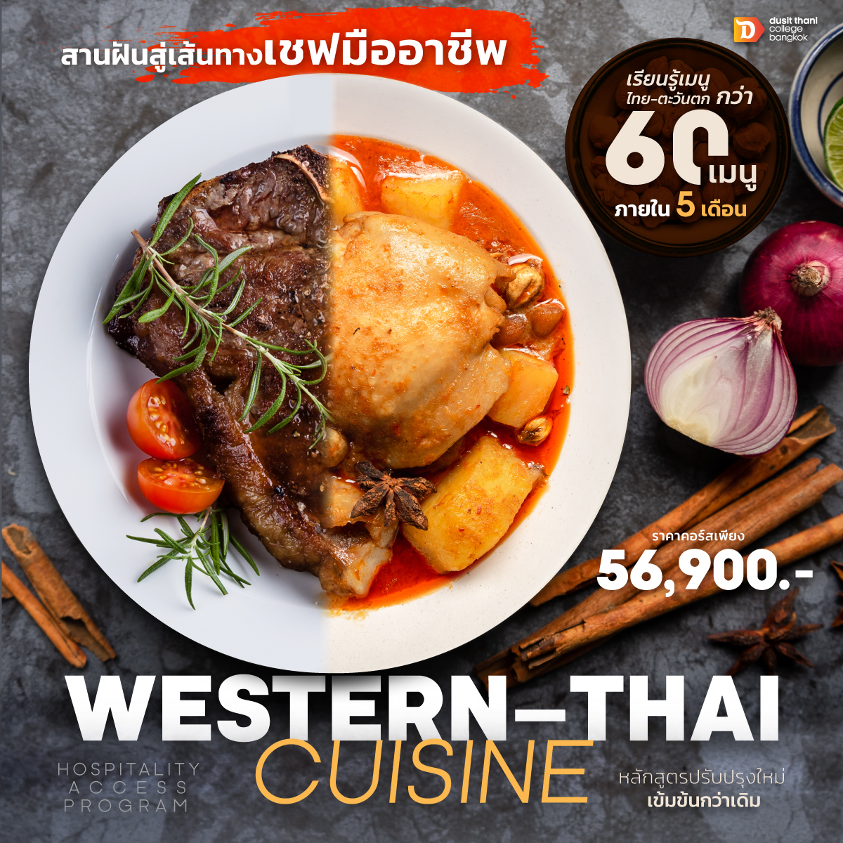 AW_SC - HAP Western - Thai BKK - JAN23
